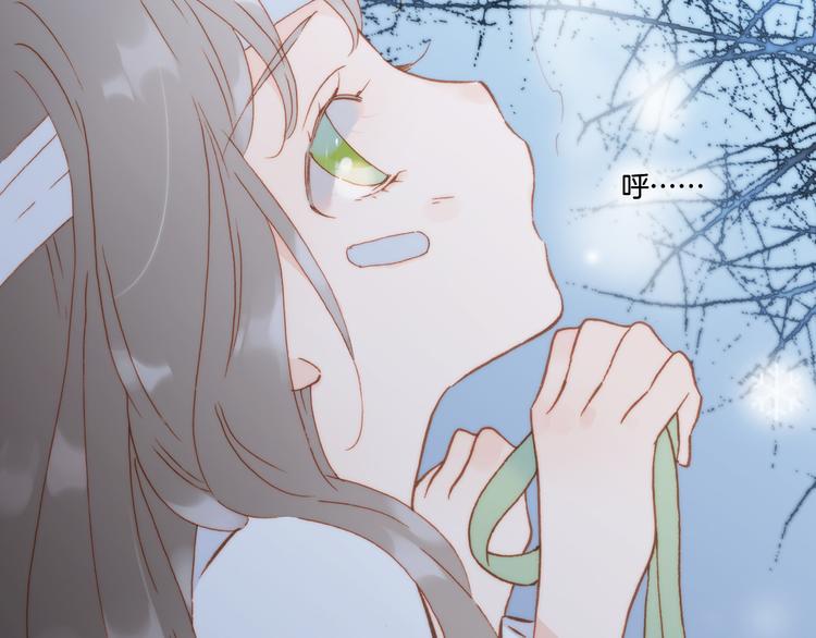 宇宙琴未响韩漫全集-第21话 跨越种族的合奏无删减无遮挡章节图片 
