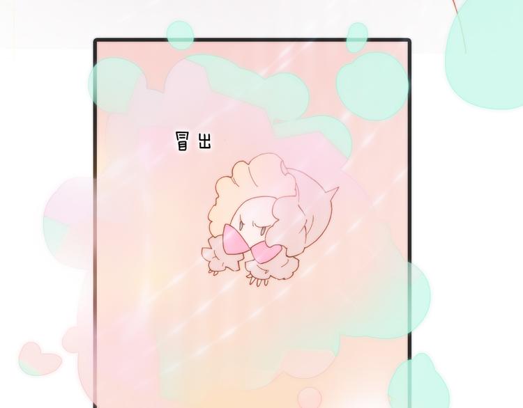 宇宙琴未响韩漫全集-第21话 跨越种族的合奏无删减无遮挡章节图片 