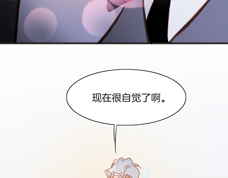 宇宙琴未响韩漫全集-第21话 跨越种族的合奏无删减无遮挡章节图片 
