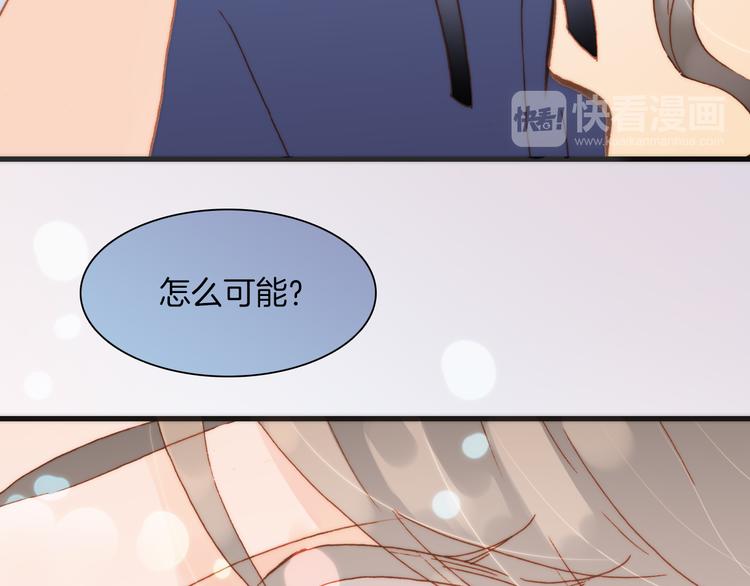 宇宙琴未响韩漫全集-第21话 跨越种族的合奏无删减无遮挡章节图片 