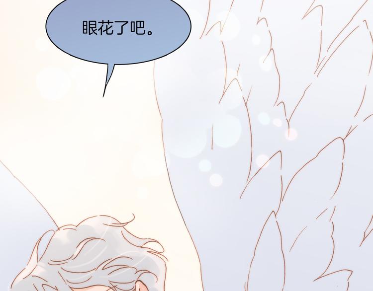 宇宙琴未响韩漫全集-第21话 跨越种族的合奏无删减无遮挡章节图片 