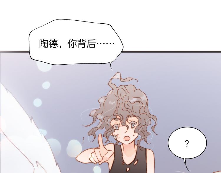 宇宙琴未响韩漫全集-第22话上 死神的洁白羽翼无删减无遮挡章节图片 