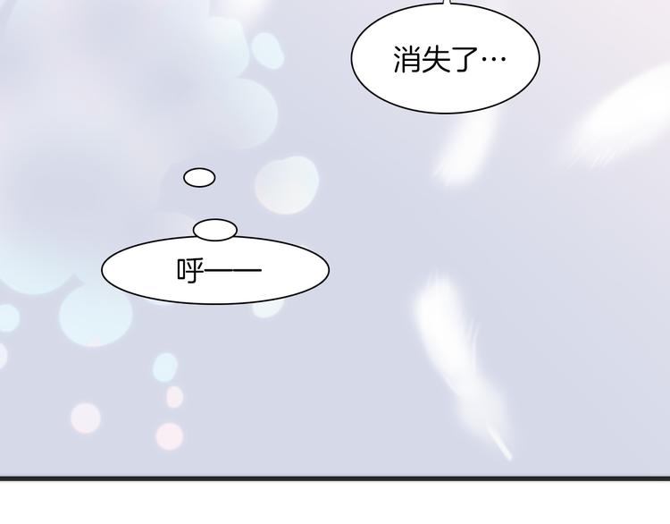 宇宙琴未响韩漫全集-第22话上 死神的洁白羽翼无删减无遮挡章节图片 