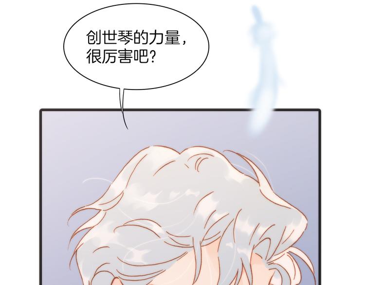 宇宙琴未响韩漫全集-第22话上 死神的洁白羽翼无删减无遮挡章节图片 