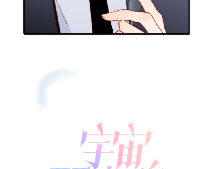 宇宙琴未响韩漫全集-第22话上 死神的洁白羽翼无删减无遮挡章节图片 