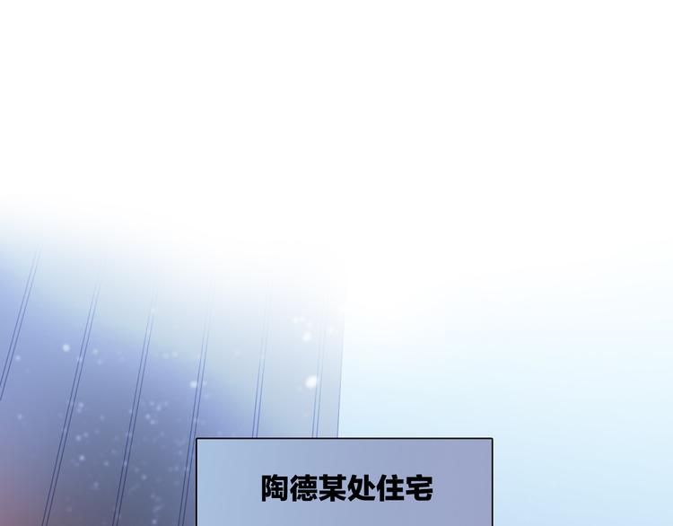 宇宙琴未响韩漫全集-第22话上 死神的洁白羽翼无删减无遮挡章节图片 