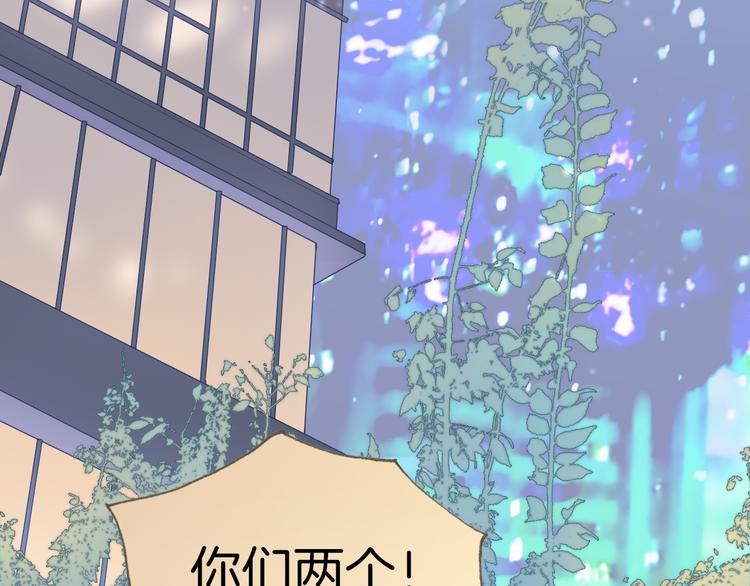 宇宙琴未响韩漫全集-第22话上 死神的洁白羽翼无删减无遮挡章节图片 