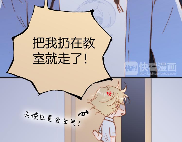 宇宙琴未响韩漫全集-第22话上 死神的洁白羽翼无删减无遮挡章节图片 