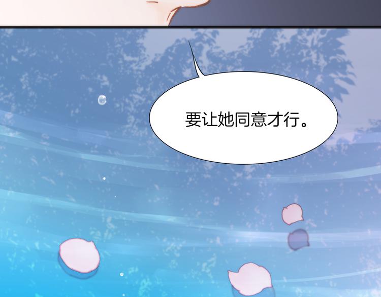 宇宙琴未响韩漫全集-第22话上 死神的洁白羽翼无删减无遮挡章节图片 