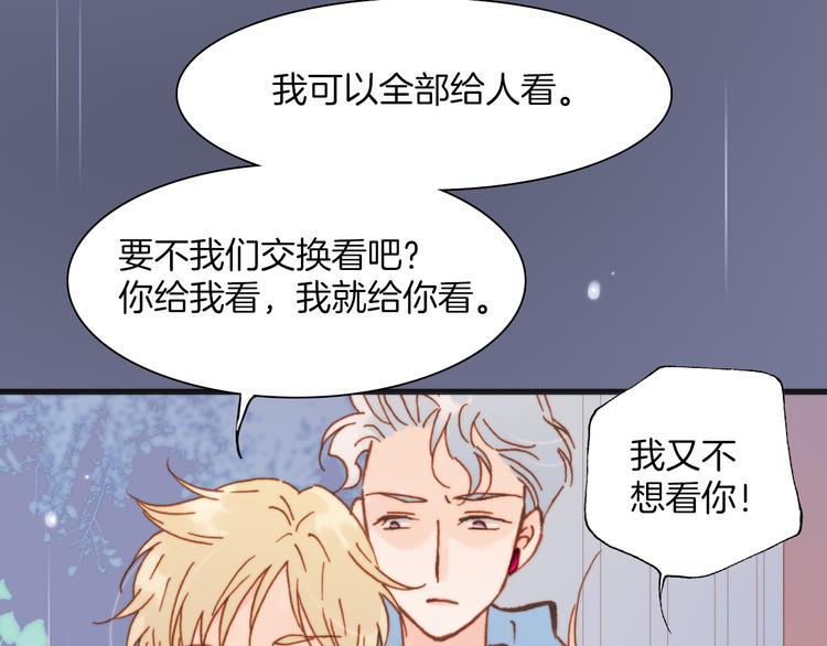 宇宙琴未响韩漫全集-第22话上 死神的洁白羽翼无删减无遮挡章节图片 