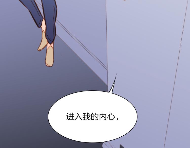 宇宙琴未响韩漫全集-第22话上 死神的洁白羽翼无删减无遮挡章节图片 