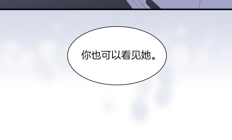 宇宙琴未响韩漫全集-第22话上 死神的洁白羽翼无删减无遮挡章节图片 