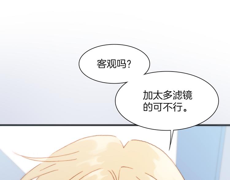 宇宙琴未响韩漫全集-第22话下 纯白世界的恶魔无删减无遮挡章节图片 