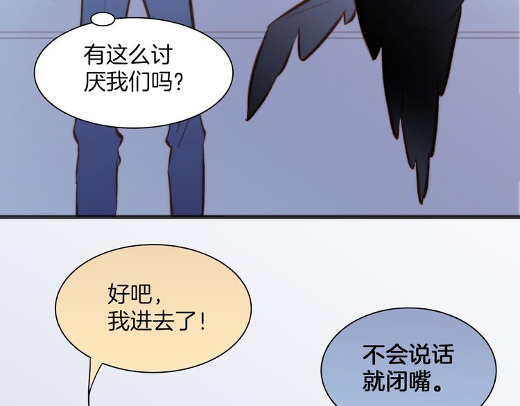 宇宙琴未响韩漫全集-第22话下 纯白世界的恶魔无删减无遮挡章节图片 