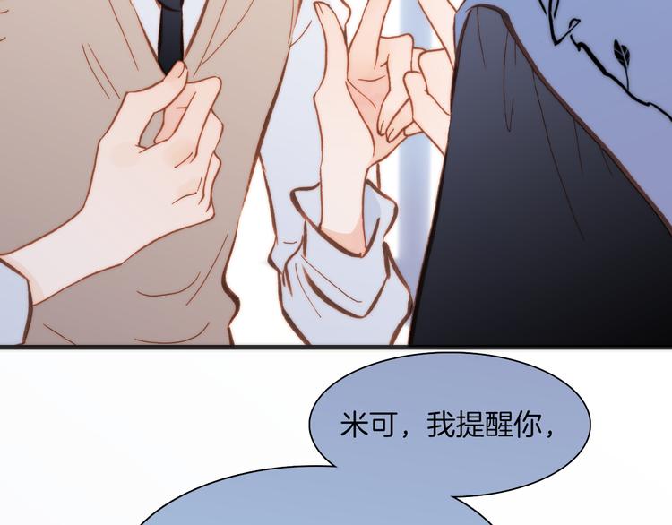 宇宙琴未响韩漫全集-第22话下 纯白世界的恶魔无删减无遮挡章节图片 