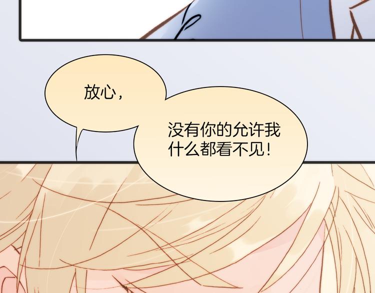 宇宙琴未响韩漫全集-第22话下 纯白世界的恶魔无删减无遮挡章节图片 