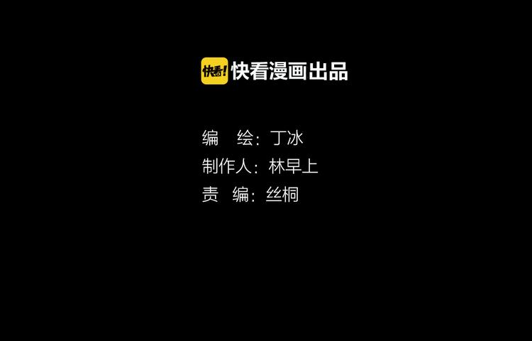 宇宙琴未响韩漫全集-第22话下 纯白世界的恶魔无删减无遮挡章节图片 