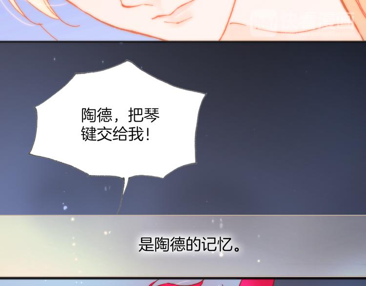 宇宙琴未响韩漫全集-第22话下 纯白世界的恶魔无删减无遮挡章节图片 