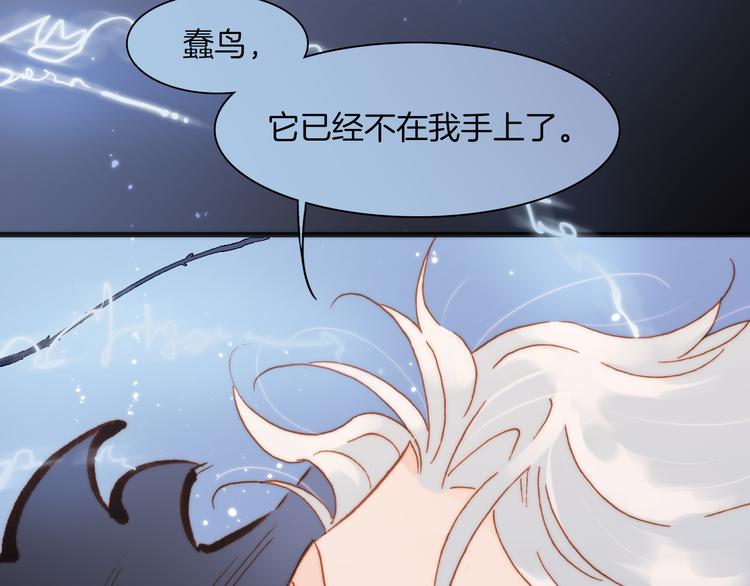 宇宙琴未响韩漫全集-第22话下 纯白世界的恶魔无删减无遮挡章节图片 