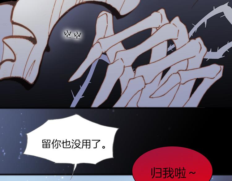 宇宙琴未响韩漫全集-第22话下 纯白世界的恶魔无删减无遮挡章节图片 