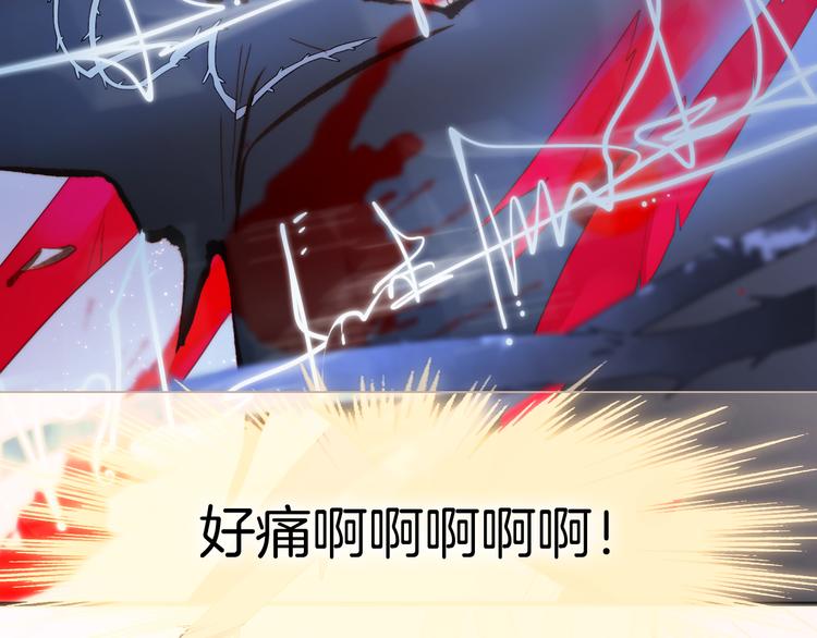 宇宙琴未响韩漫全集-第22话下 纯白世界的恶魔无删减无遮挡章节图片 