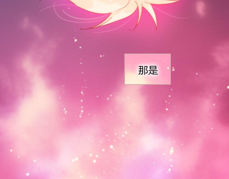宇宙琴未响韩漫全集-第22话下 纯白世界的恶魔无删减无遮挡章节图片 