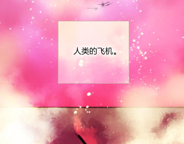 宇宙琴未响韩漫全集-第22话下 纯白世界的恶魔无删减无遮挡章节图片 