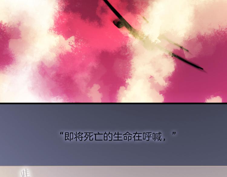 宇宙琴未响韩漫全集-第22话下 纯白世界的恶魔无删减无遮挡章节图片 