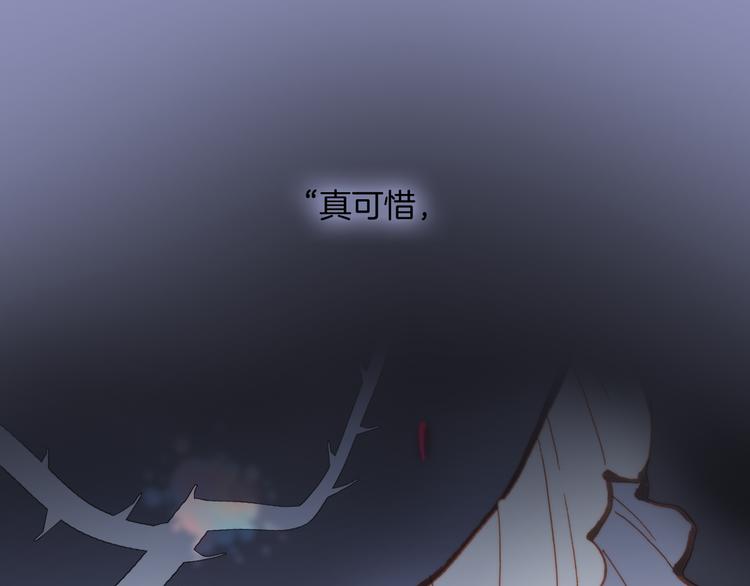 宇宙琴未响韩漫全集-第22话下 纯白世界的恶魔无删减无遮挡章节图片 