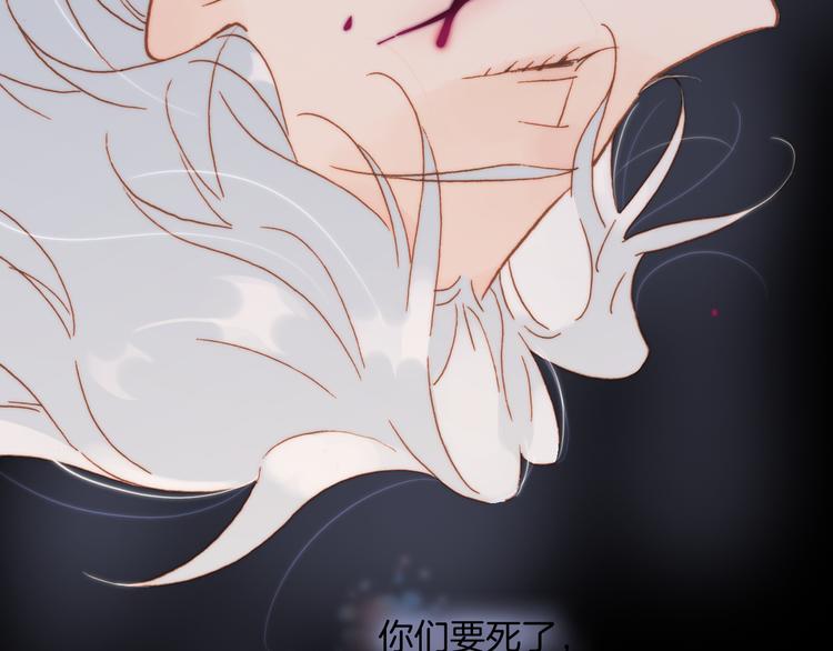 宇宙琴未响韩漫全集-第22话下 纯白世界的恶魔无删减无遮挡章节图片 