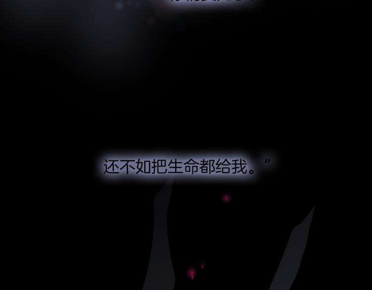 宇宙琴未响韩漫全集-第22话下 纯白世界的恶魔无删减无遮挡章节图片 