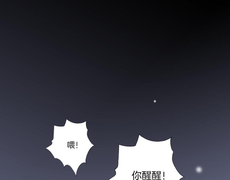 宇宙琴未响韩漫全集-第22话下 纯白世界的恶魔无删减无遮挡章节图片 