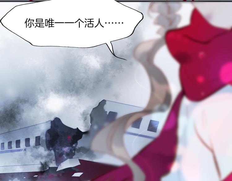 宇宙琴未响韩漫全集-第22话下 纯白世界的恶魔无删减无遮挡章节图片 
