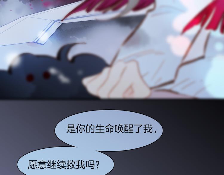 宇宙琴未响韩漫全集-第22话下 纯白世界的恶魔无删减无遮挡章节图片 