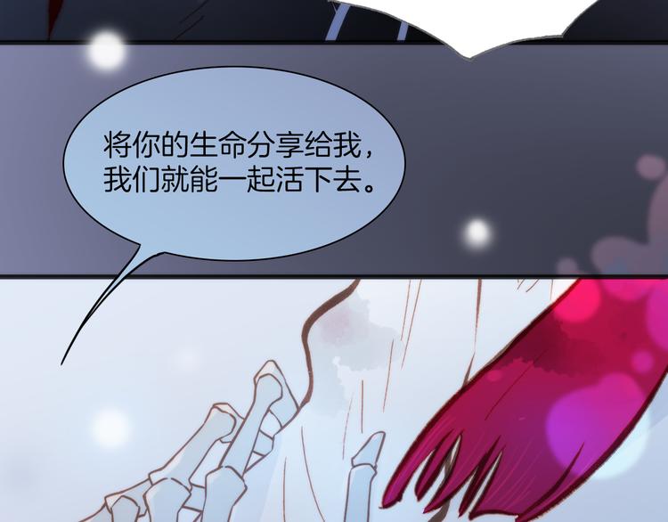 宇宙琴未响韩漫全集-第22话下 纯白世界的恶魔无删减无遮挡章节图片 
