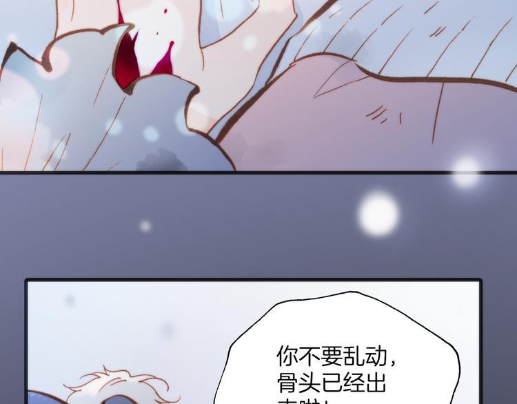 宇宙琴未响韩漫全集-第22话下 纯白世界的恶魔无删减无遮挡章节图片 