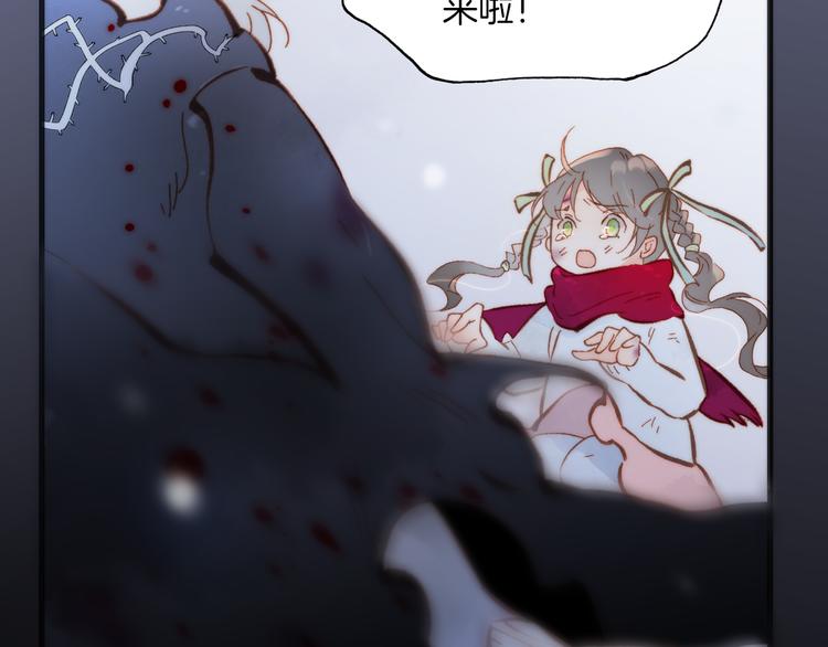 宇宙琴未响韩漫全集-第22话下 纯白世界的恶魔无删减无遮挡章节图片 