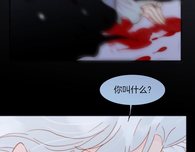 宇宙琴未响韩漫全集-第22话下 纯白世界的恶魔无删减无遮挡章节图片 