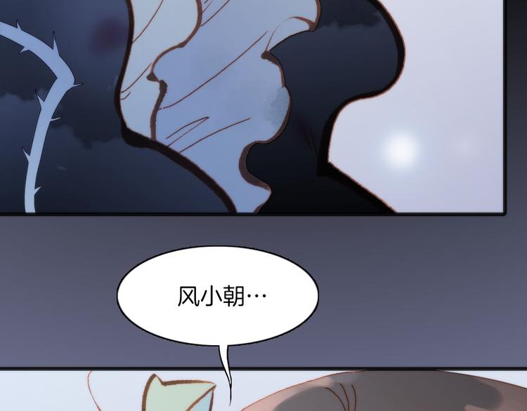 宇宙琴未响韩漫全集-第22话下 纯白世界的恶魔无删减无遮挡章节图片 