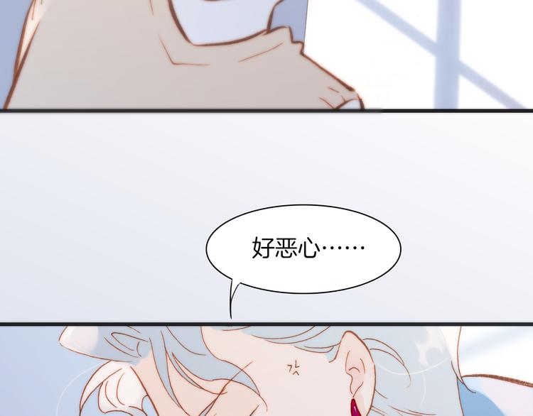 宇宙琴未响韩漫全集-第22话下 纯白世界的恶魔无删减无遮挡章节图片 