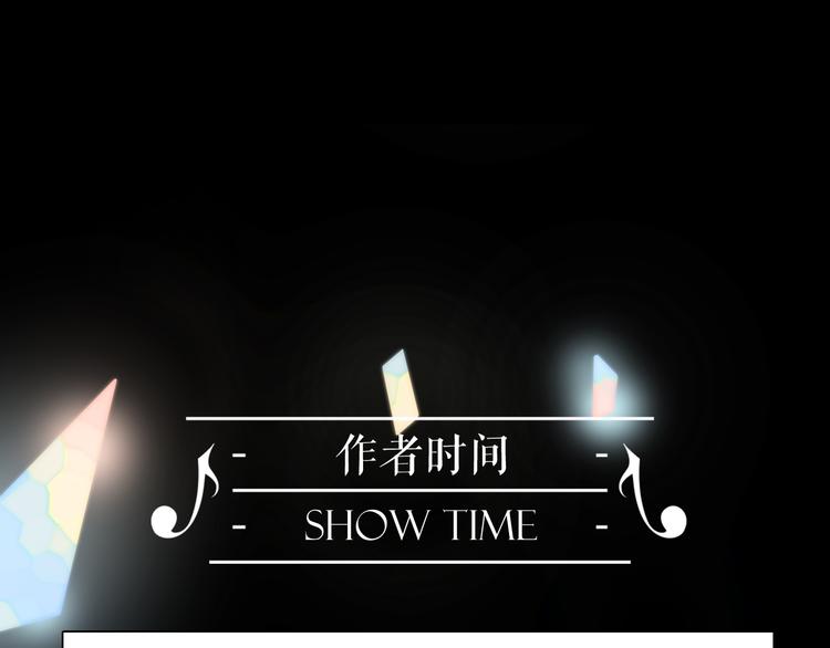 宇宙琴未响韩漫全集-第22话下 纯白世界的恶魔无删减无遮挡章节图片 