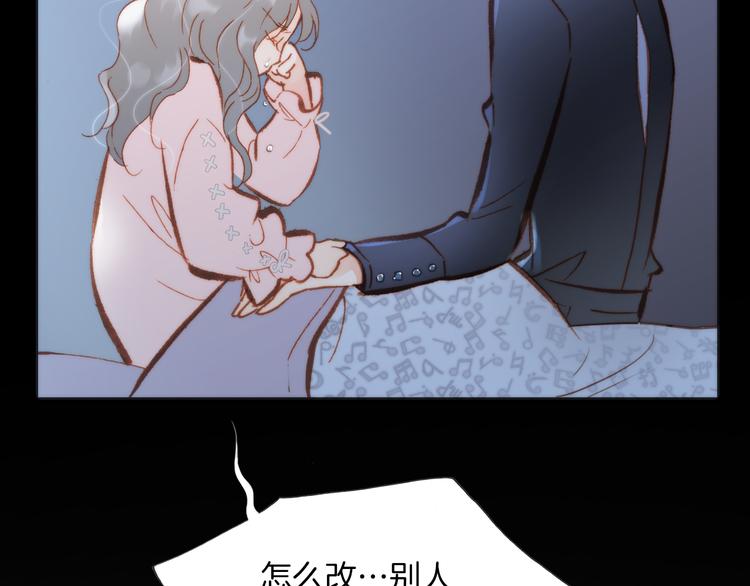 宇宙琴未响韩漫全集-第24话 无法拥有的创世琴无删减无遮挡章节图片 