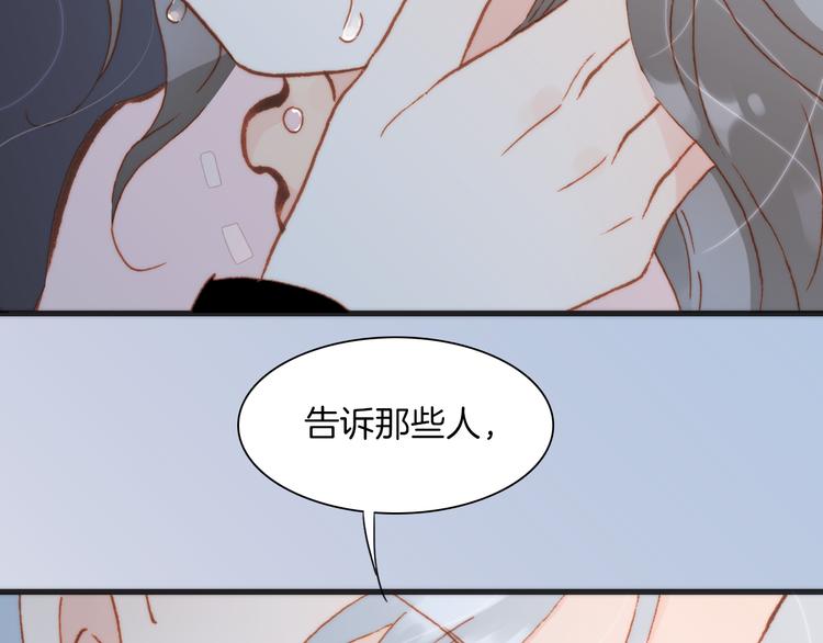 宇宙琴未响韩漫全集-第24话 无法拥有的创世琴无删减无遮挡章节图片 