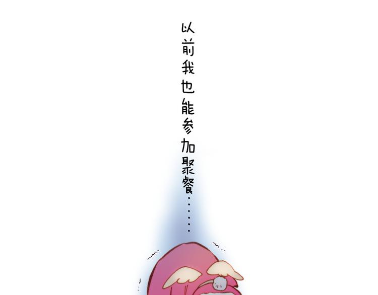 宇宙琴未响韩漫全集-第24话 无法拥有的创世琴无删减无遮挡章节图片 