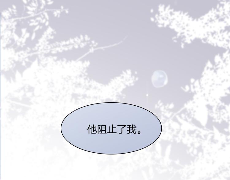宇宙琴未响韩漫全集-第24话 无法拥有的创世琴无删减无遮挡章节图片 