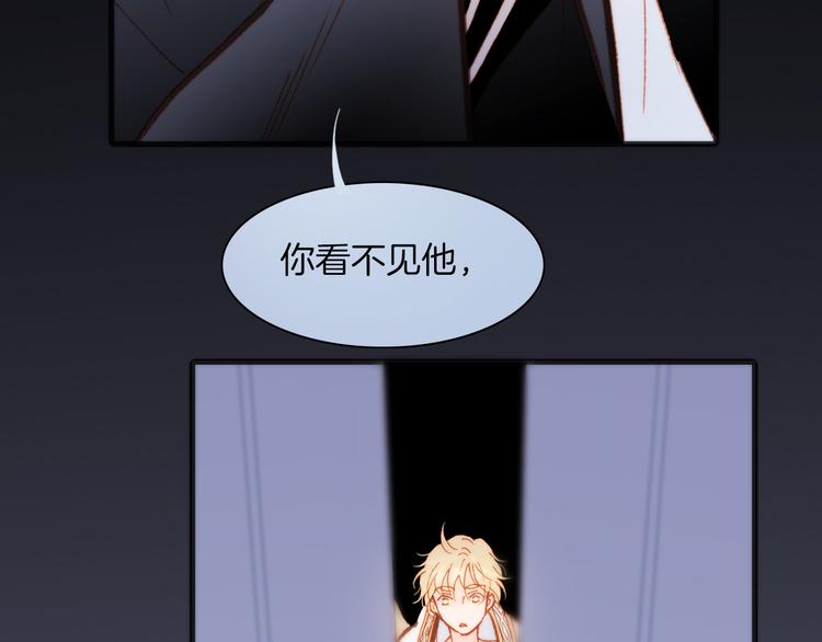 宇宙琴未响韩漫全集-第24话 无法拥有的创世琴无删减无遮挡章节图片 
