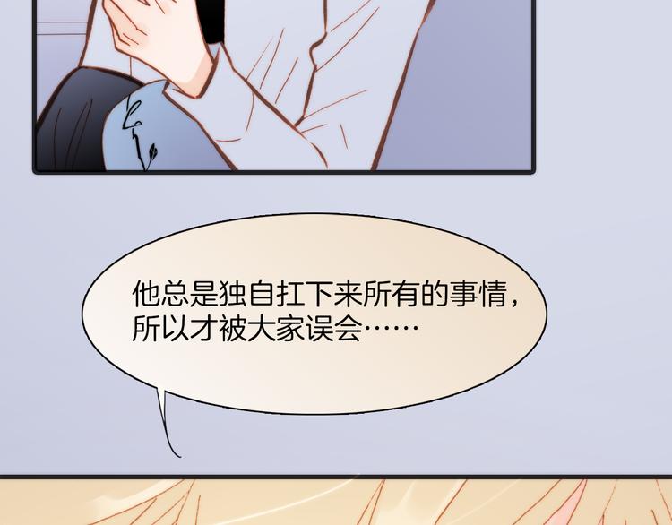 宇宙琴未响韩漫全集-第24话 无法拥有的创世琴无删减无遮挡章节图片 