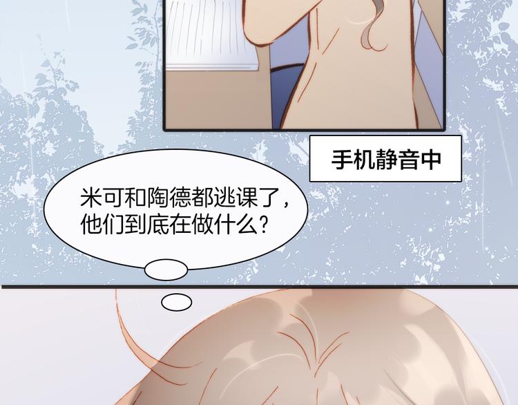 宇宙琴未响韩漫全集-第24话 无法拥有的创世琴无删减无遮挡章节图片 