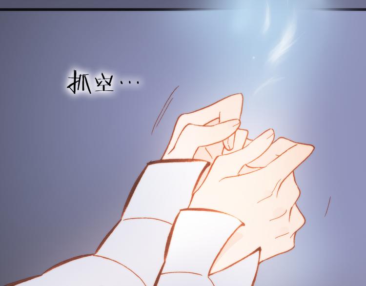 宇宙琴未响韩漫全集-第24话 无法拥有的创世琴无删减无遮挡章节图片 