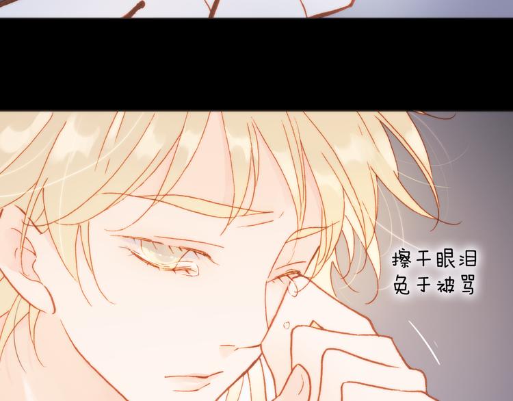 宇宙琴未响韩漫全集-第24话 无法拥有的创世琴无删减无遮挡章节图片 